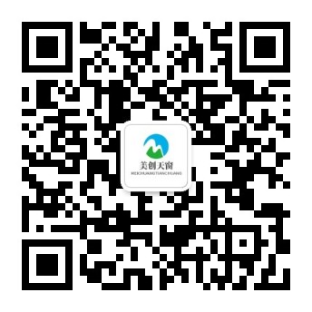 微信公眾號(hào)